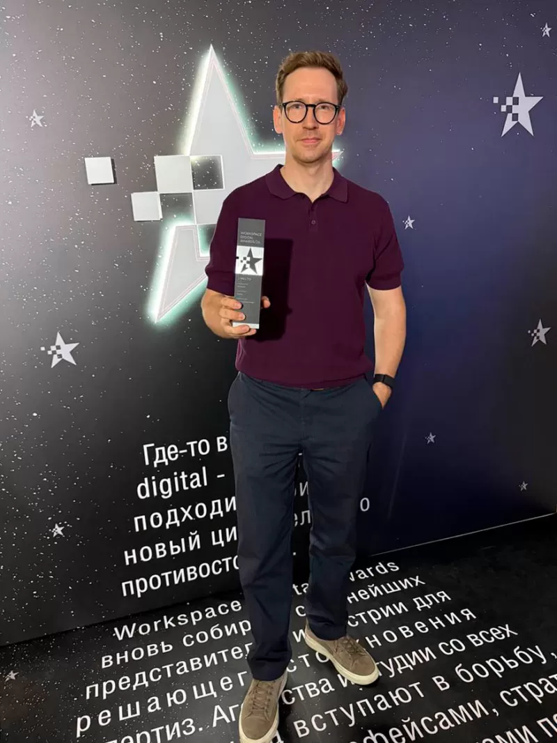 Генеральный директор Riverstart Андрей Никонов с&nbsp;наградой