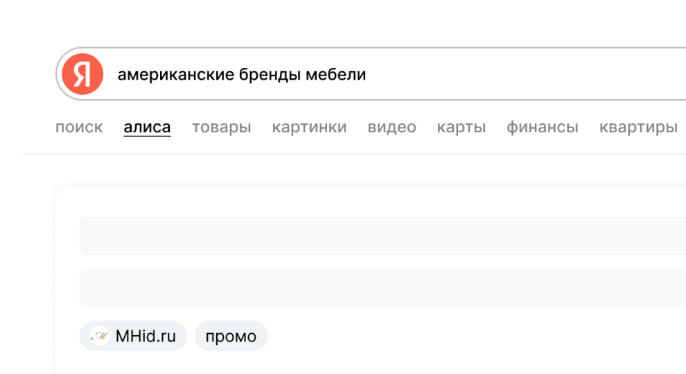 GEO продвижение сайта в&nbsp;нейросетях