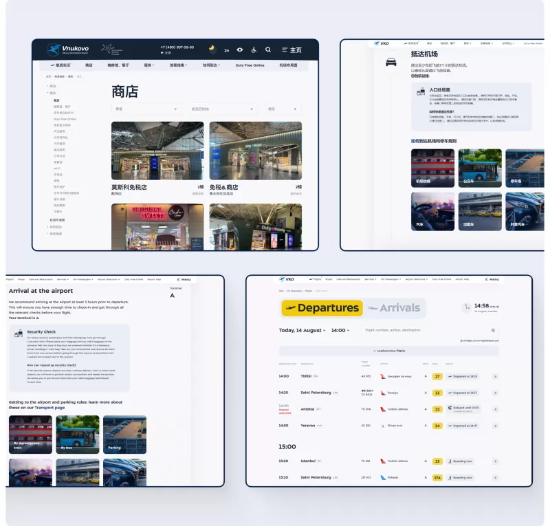 Сдделали две языковые версии сайта