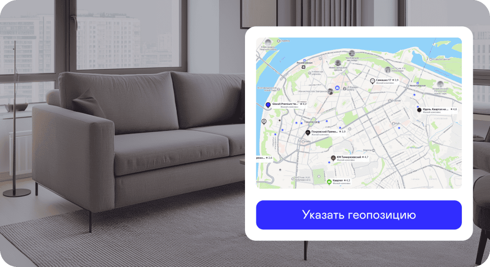 AI-генератор описания квартиры для персонализированных объявлений