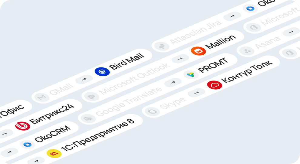 ИТ-маркетплейс — каталог ПО и IT-компаний России