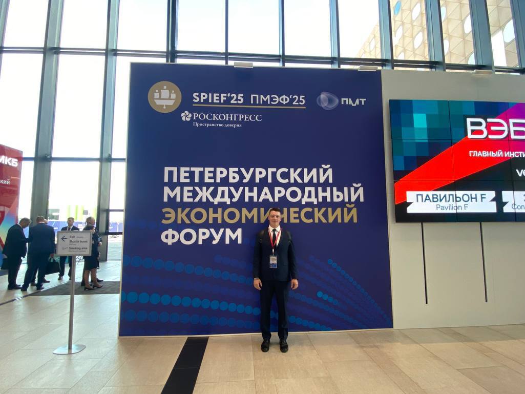 ПМЭФ 2025 — делимся впечатлениями