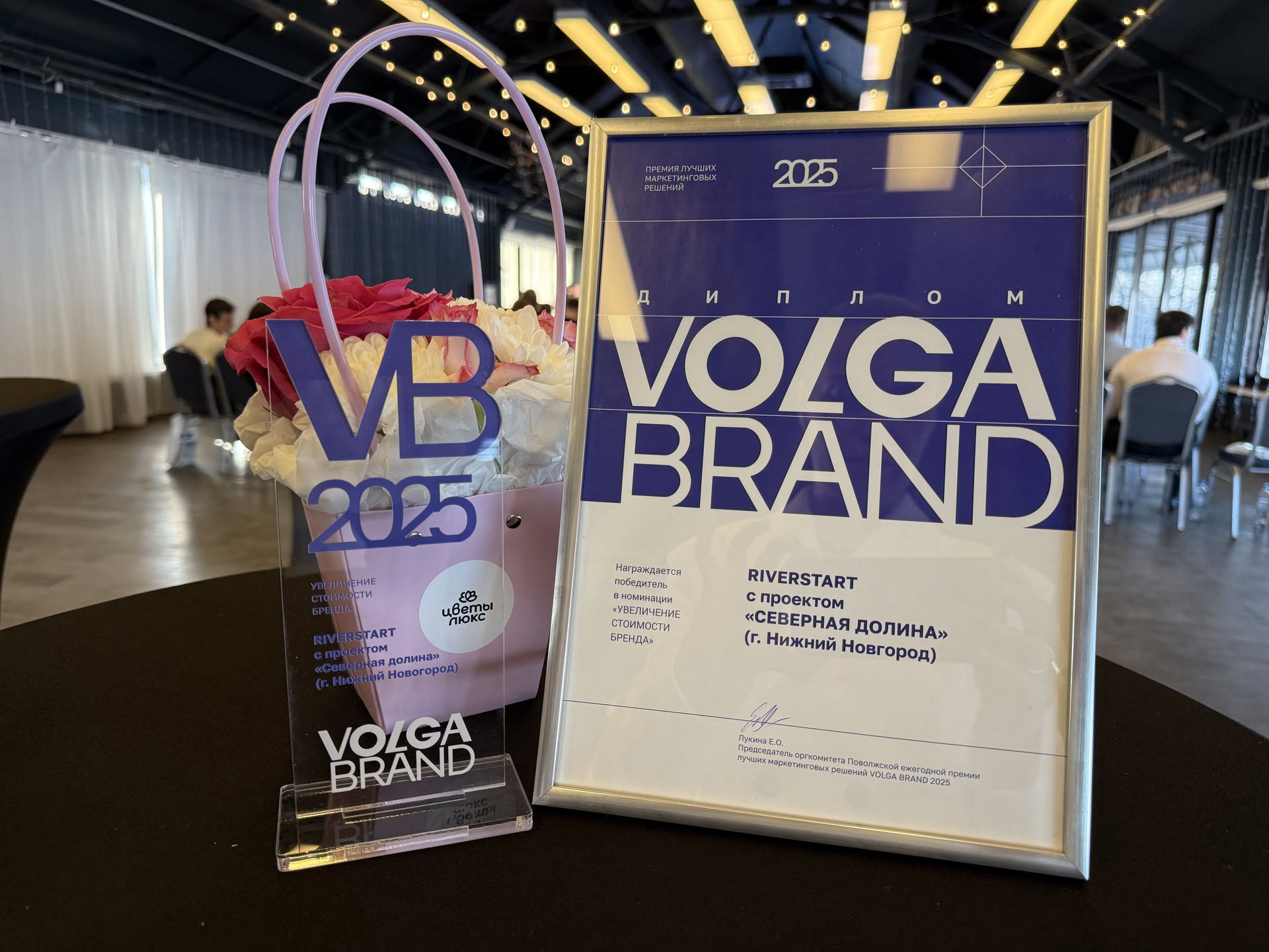 Riverstart получили две награды на премии VOLGA BRAND 2025 с проектами для Нижегородской области