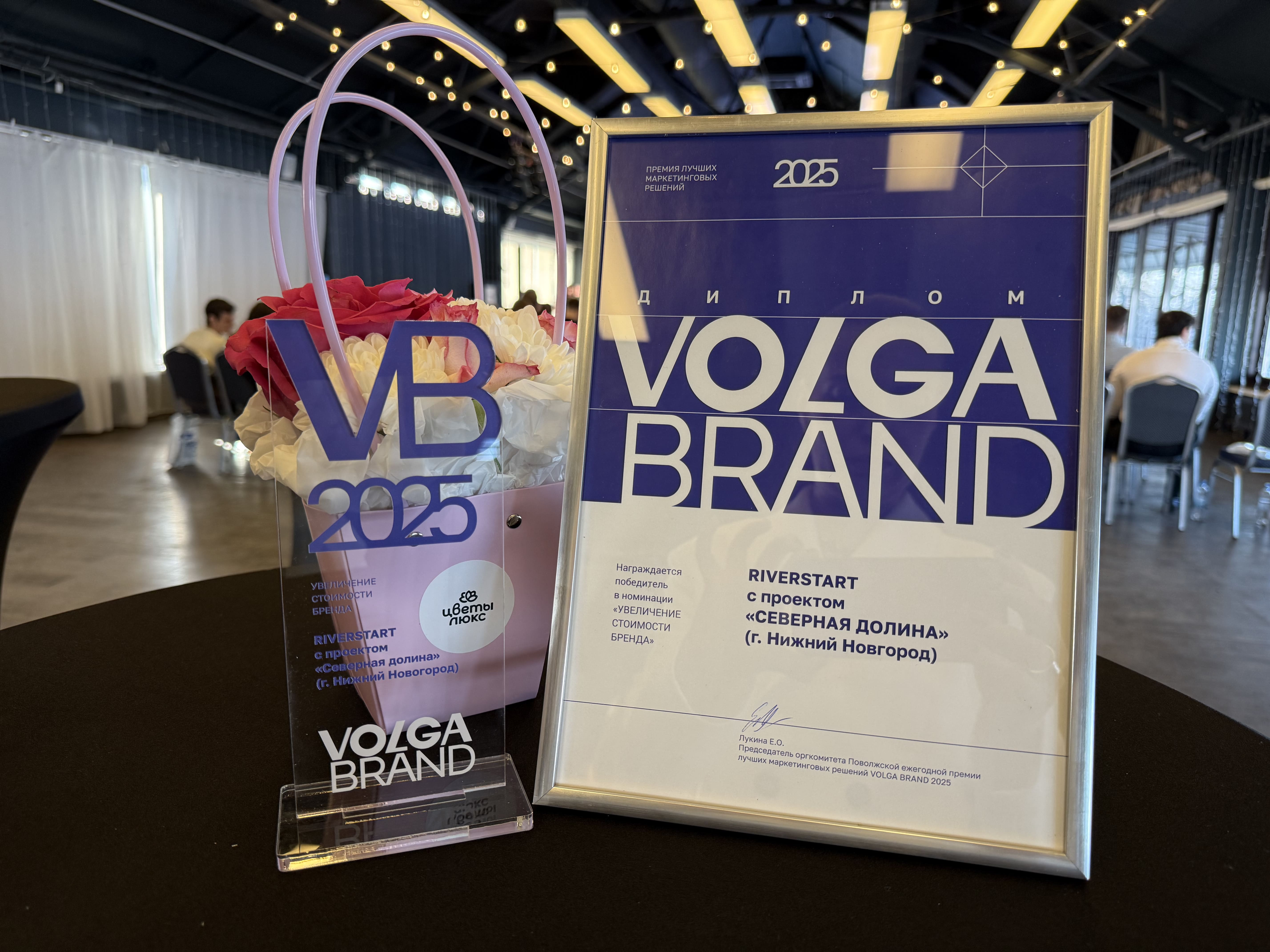 Riverstart получила две награды на премии VOLGA BRAND 2025 с проектами для Нижегородской области