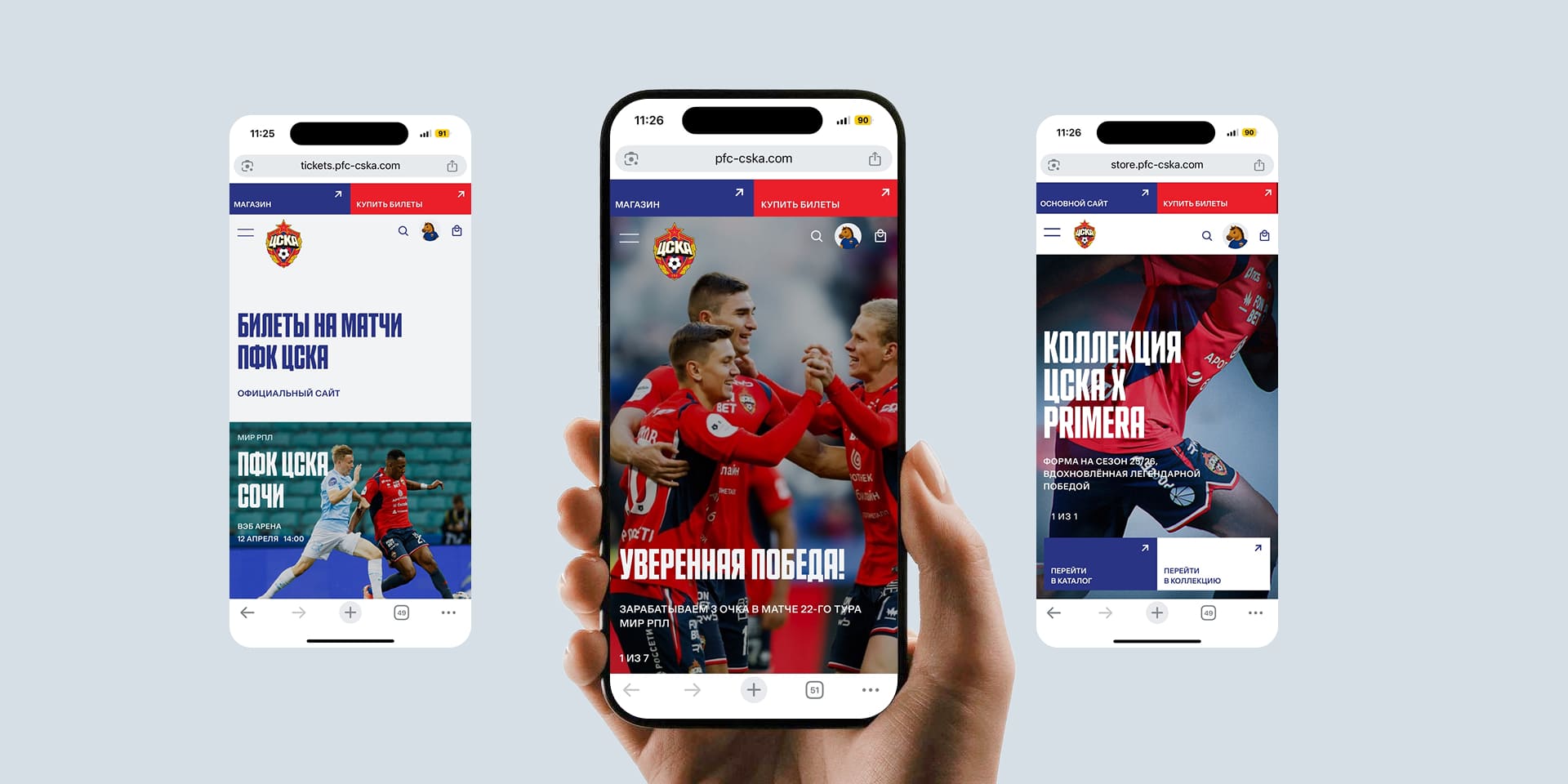 Единый личный кабинет для сервисов экосистемы