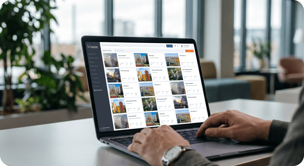 Интеграция CRM с шахматкой недвижимости