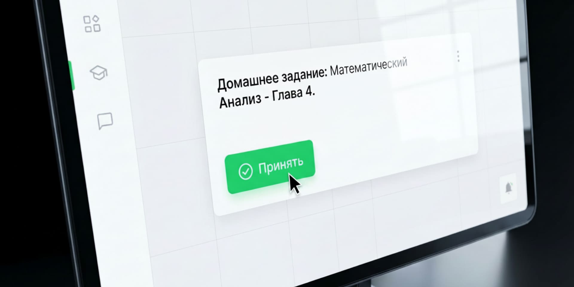 Кураторская система в LMS-платформе для обучения