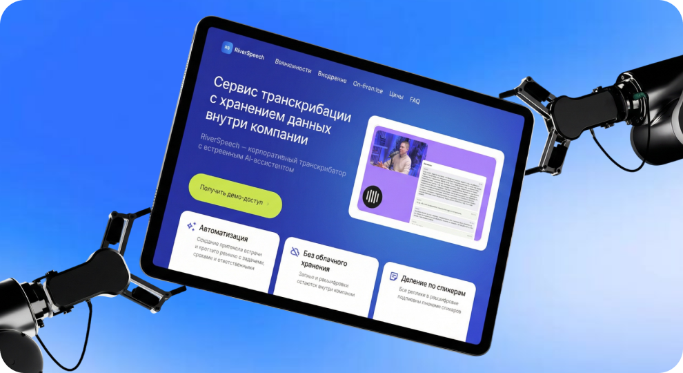 Лендинги для теста гипотез — автоматизация через ИИ