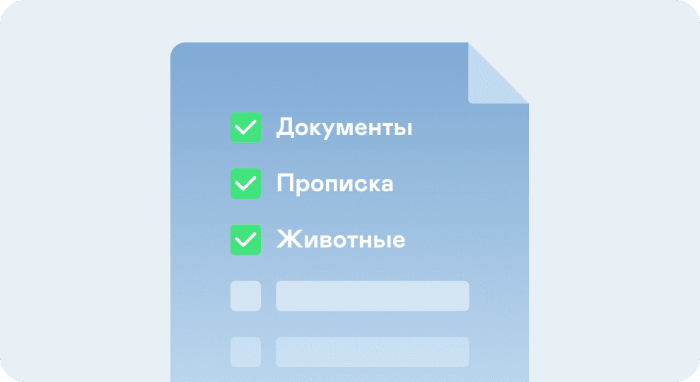 Автоматическая генерация пер&shy;со&shy;на&shy;ли&shy;зи&shy;ро&shy;ван&shy;ных чек-листов