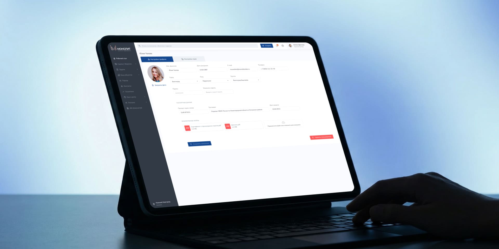 Интеграция CRM с&nbsp;досками объявлений