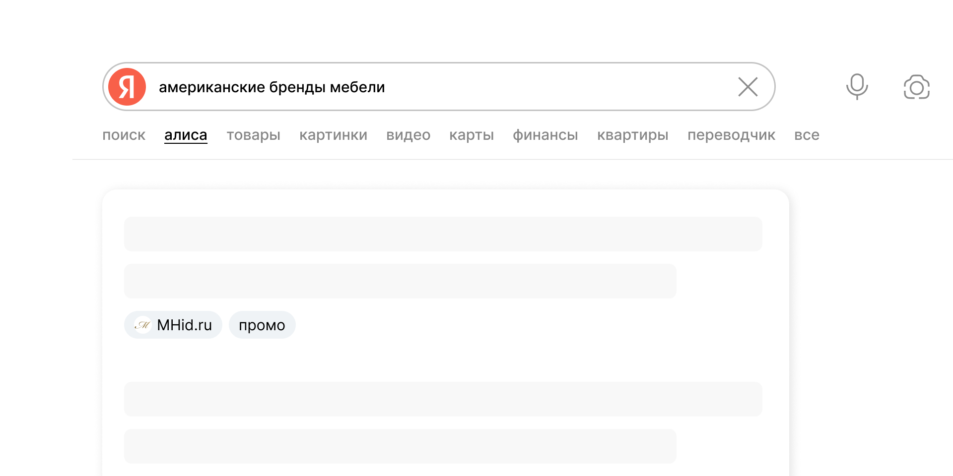 GEO продвижение сайта в&nbsp;нейросетях