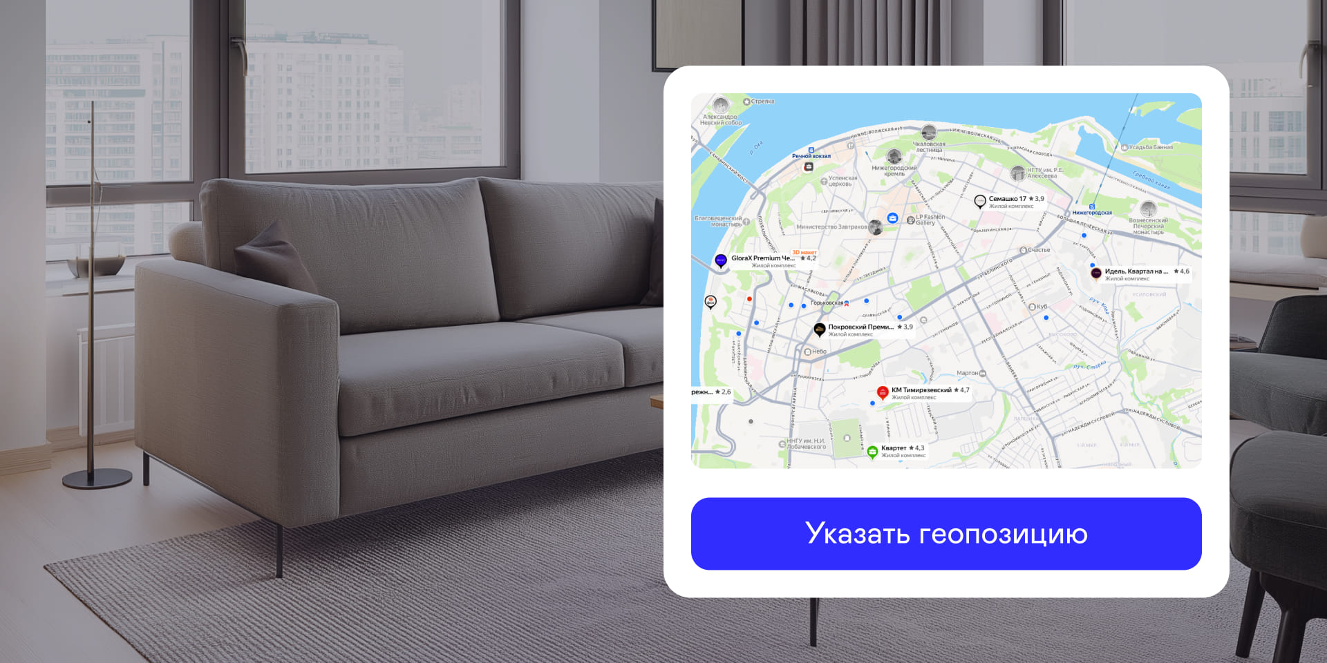 AI-генератор описания квартиры для персонализированных объявлений