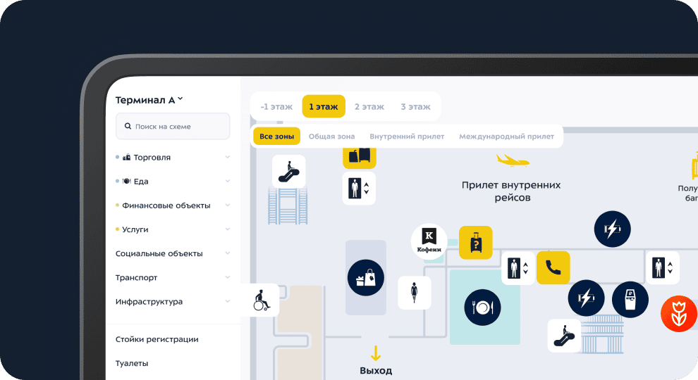 Интерактивная карта организации с управляемыми метками объектов