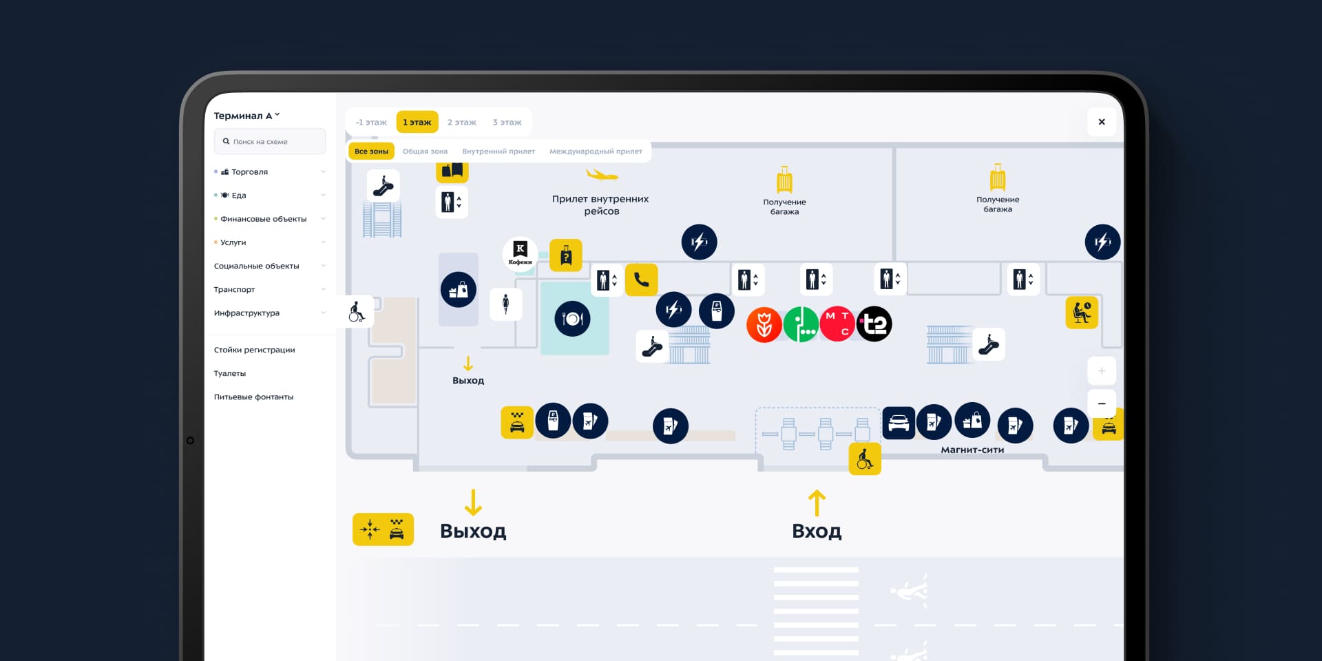 Интерактивная карта организации с управляемыми метками объектов