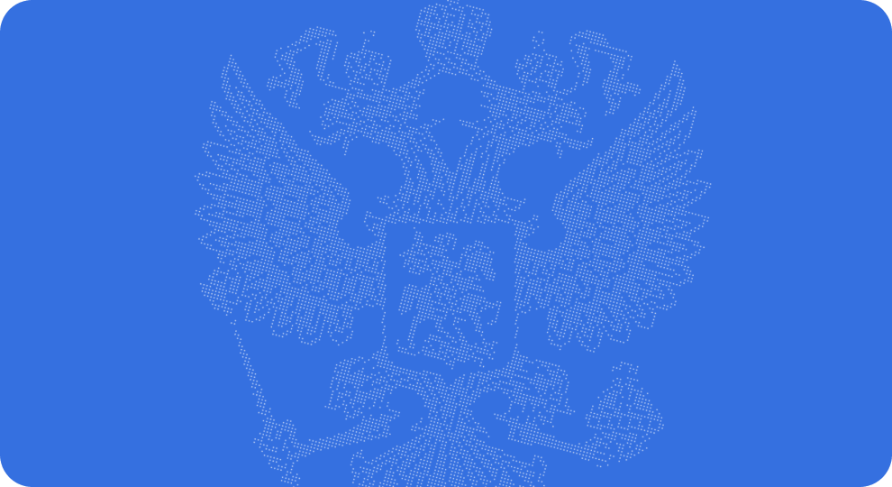 Агрегатор производственных мощностей «Сделаем в России»