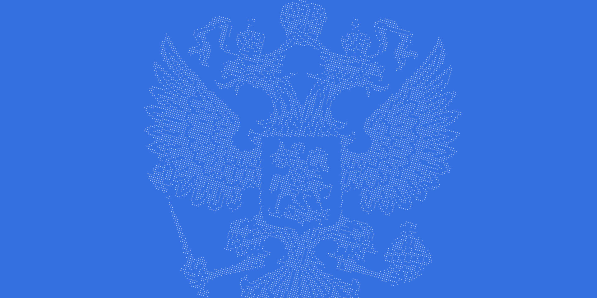 Агрегатор производственных мощностей «Сделаем в России»