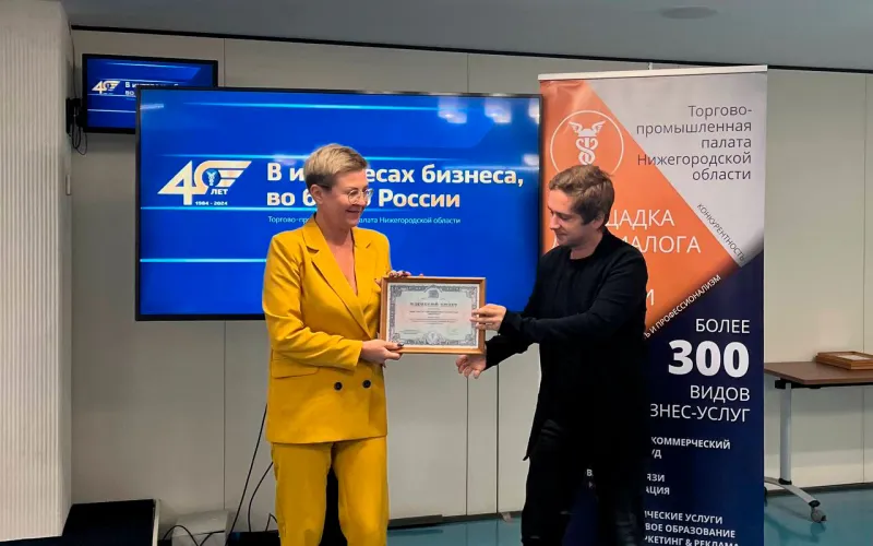 Вручение членского билета