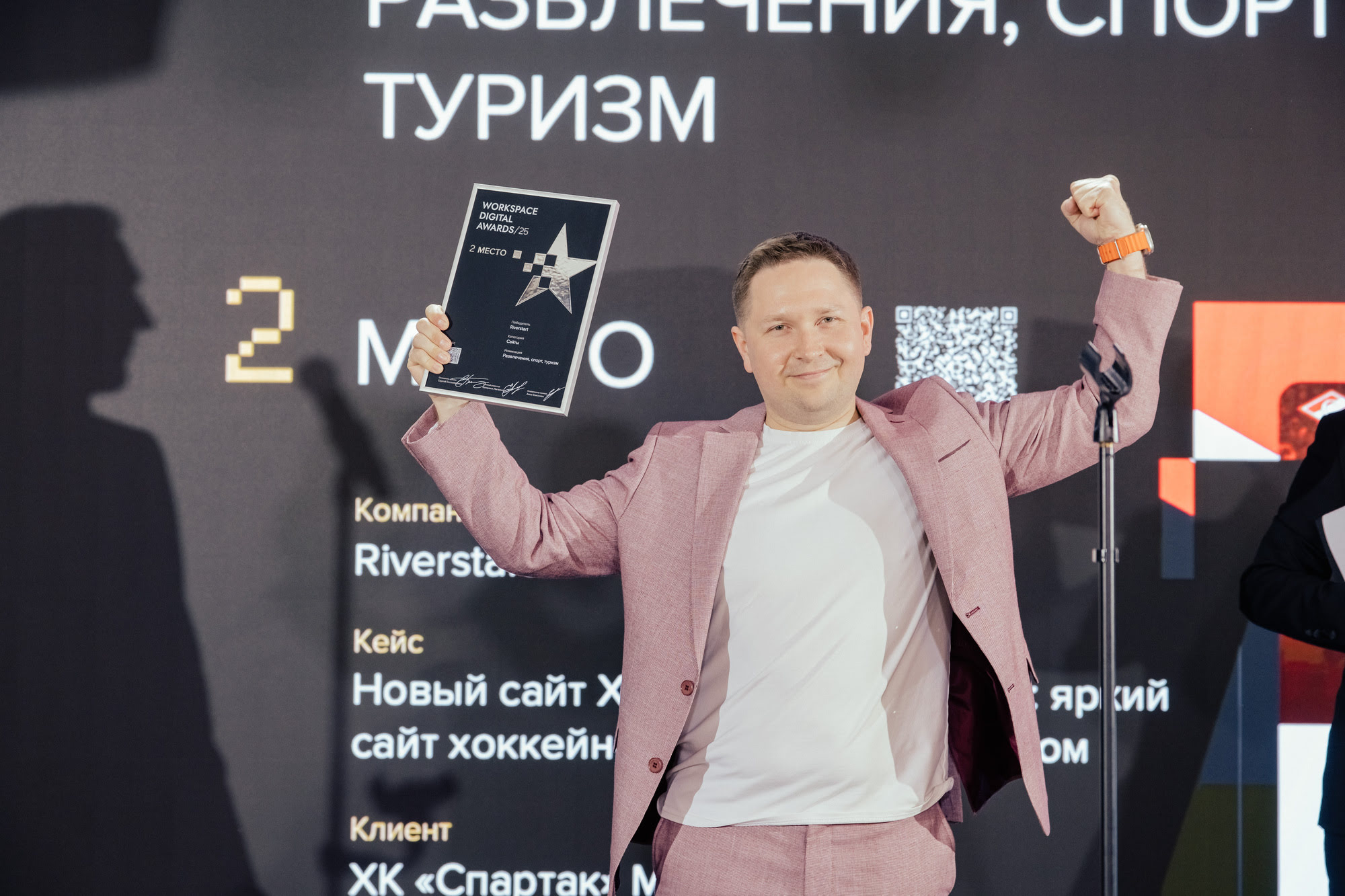 Награда на WDA 2025: Riverstart взяли серебро за разработку сайта ХК «Спартак» Москва