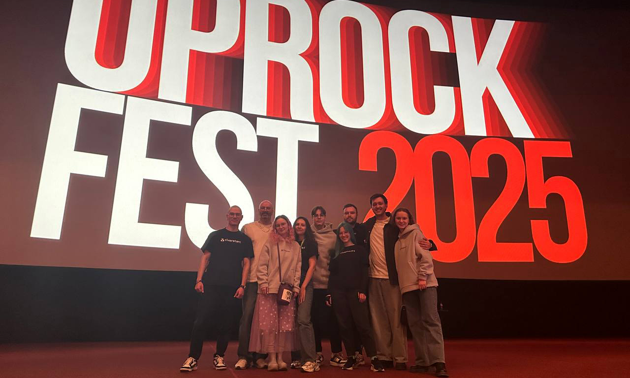 Посетили конференцию про дизайн Uprock Fest 2025